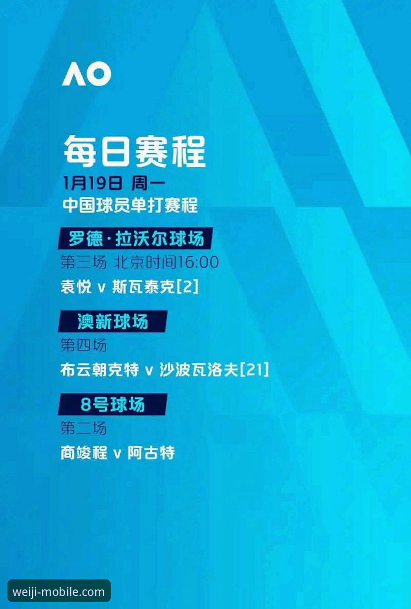 如何在维基体育官方版见证尼克斯队史季后赛得分纪录的诞生？