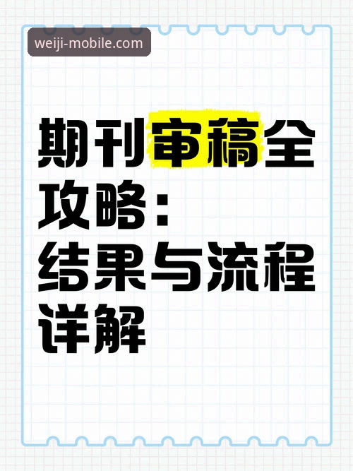维基体育官方版5大核心优势：从APP下载到平台登录的全流程详解