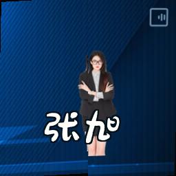 张旭